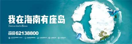 地产海元素主画面-采灵感-https://www.cailinggan.com/