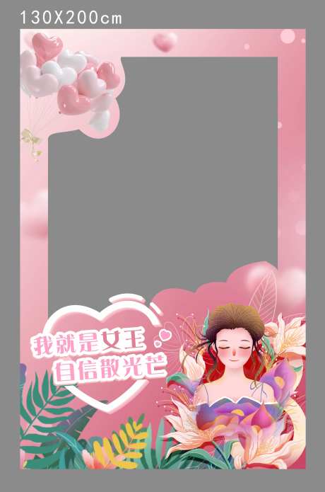 拍照打卡-采灵感-cailinggan.com