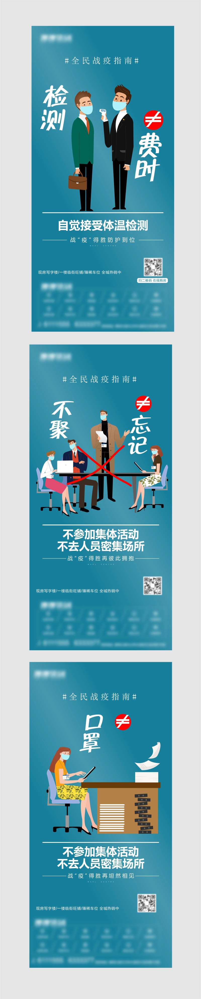 防疫核酸检测-采灵感-cailinggan.com