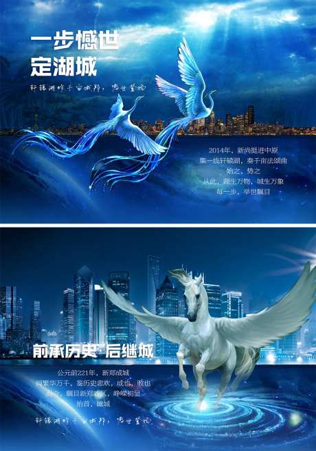 湖畔高端项目海报-采灵感-cailinggan.com