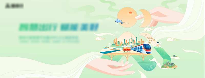 出行服务kv-采灵感-cailinggan.com