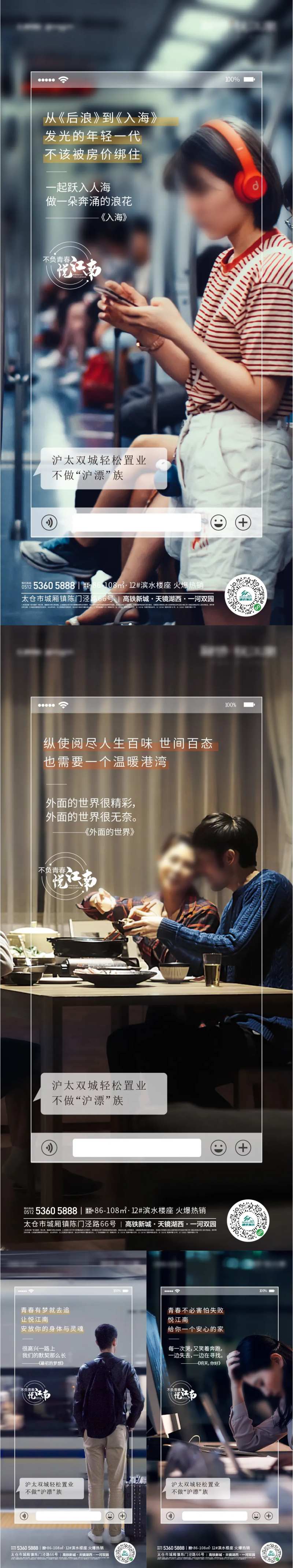 心灵鸡汤价值点海报-采灵感-cailinggan.com