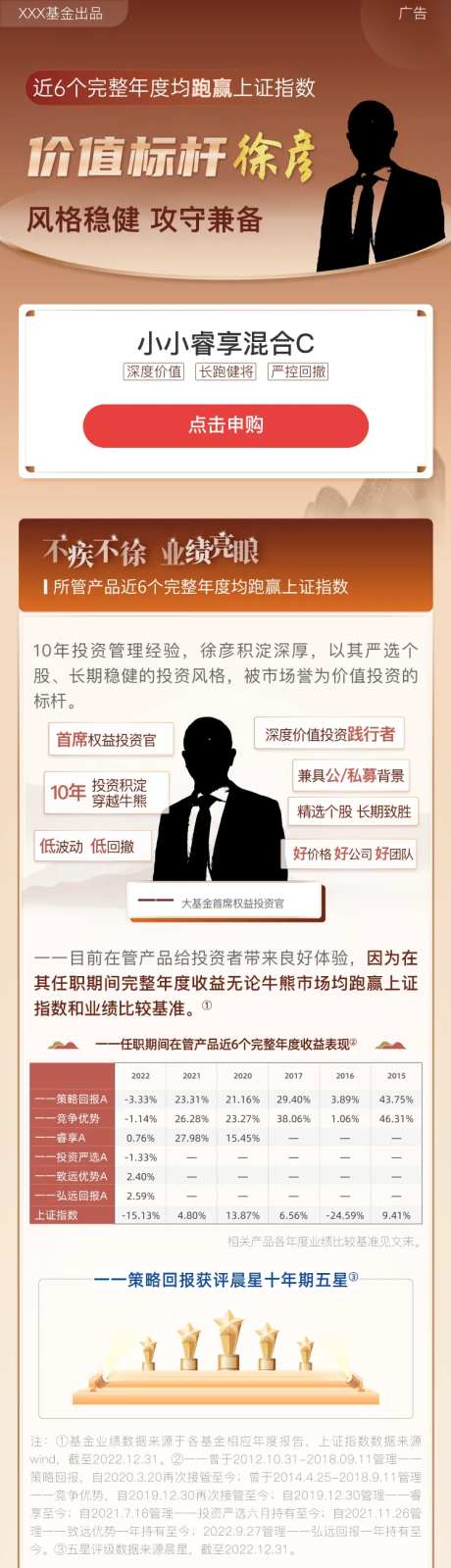 金融理财专题页-采灵感-https://www.cailinggan.com/