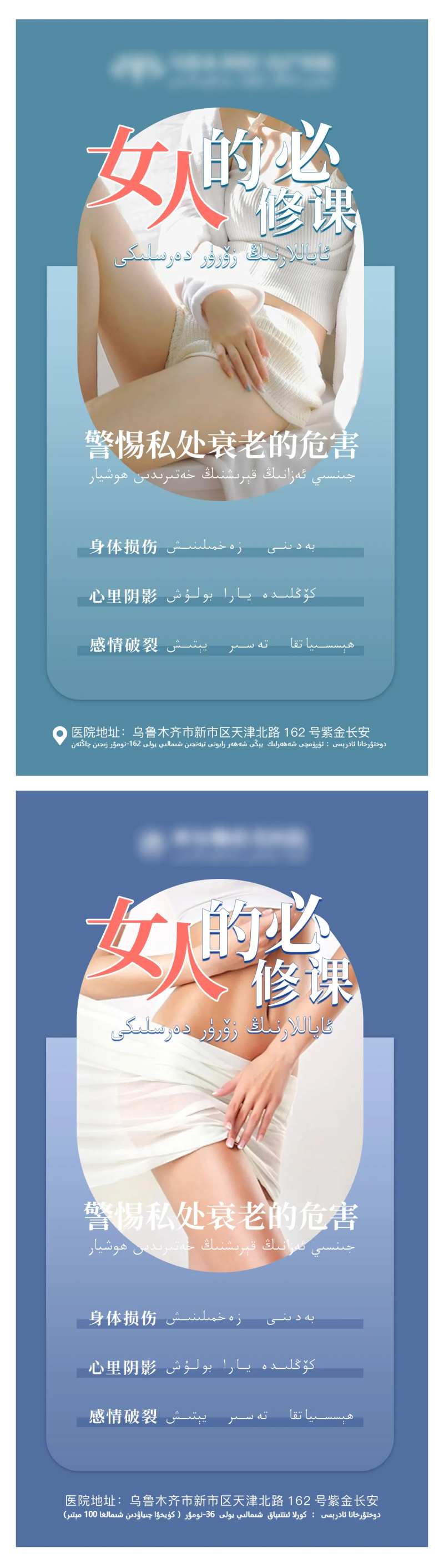 女人的必修课-采灵感-cailinggan.com