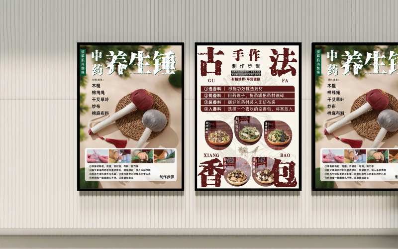 手作古法香包养生锤-采灵感-cailinggan.com