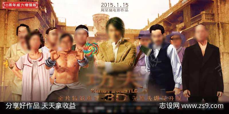 电影宣传海报-采灵感-cailinggan.com