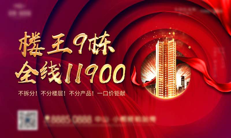 户外桁架-采灵感-cailinggan.com