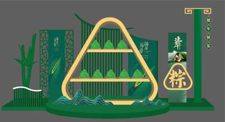 端午节美陈氛围包装-采灵感-https://www.cailinggan.com/