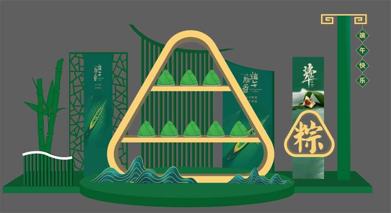 端午节美陈氛围包装-采灵感-cailinggan.com