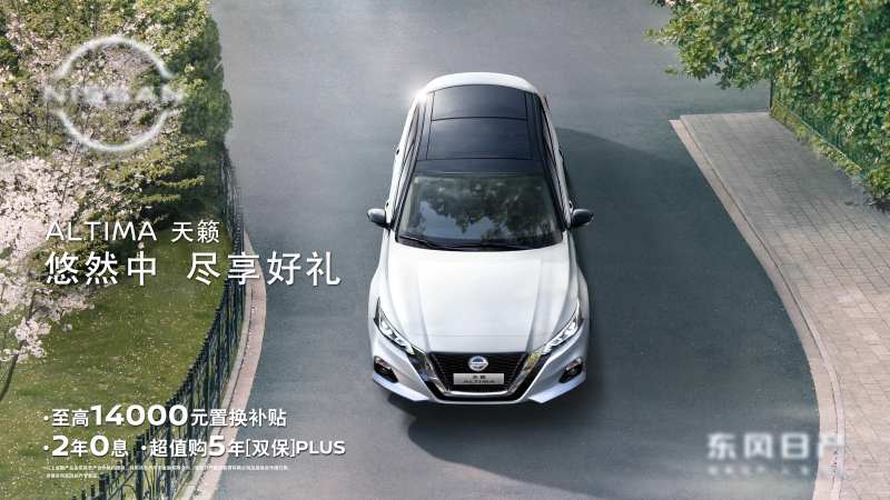 汽车上市促销静谧活动展板-采灵感-cailinggan.com