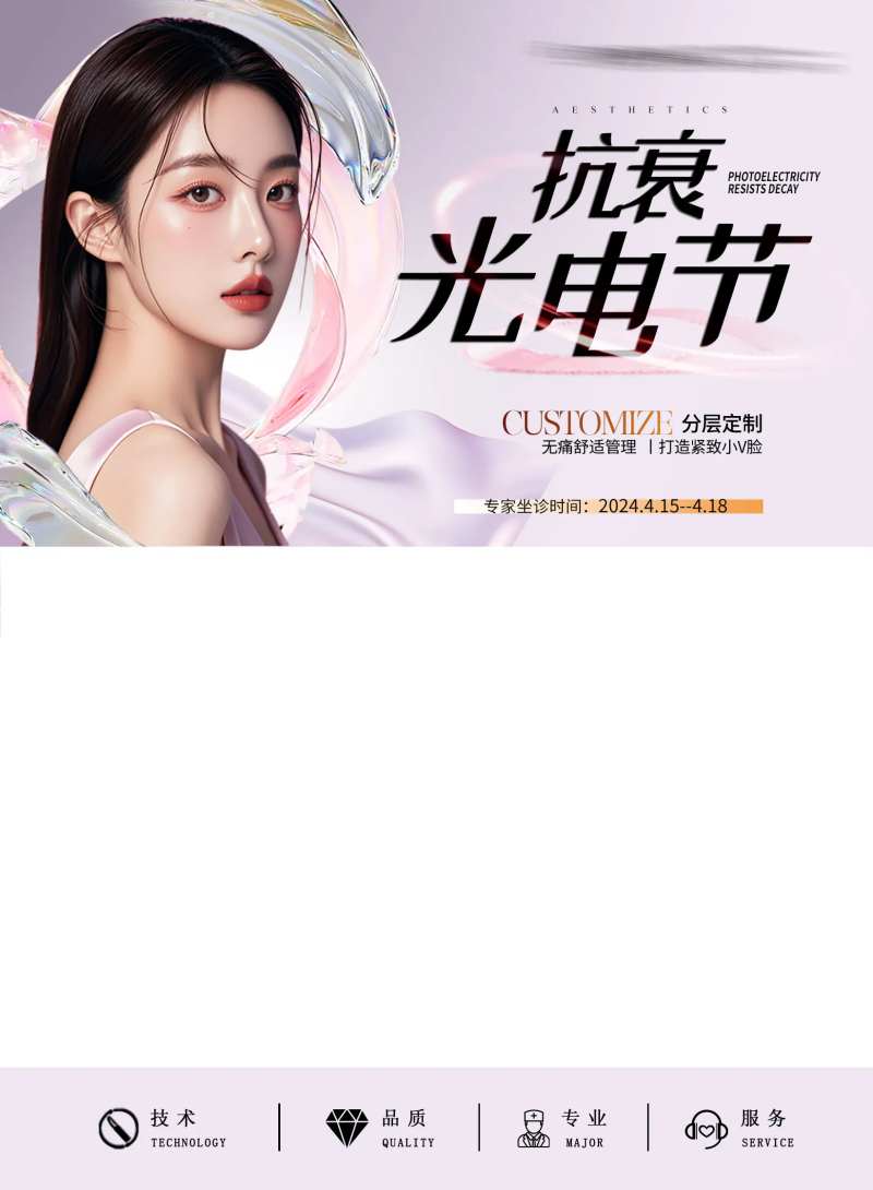 光电节-采灵感-cailinggan.com