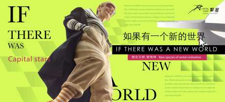 视觉提案画面-采灵感-https://www.cailinggan.com/