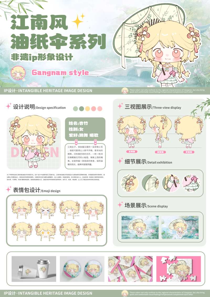 ip设计-采灵感-cailinggan.com