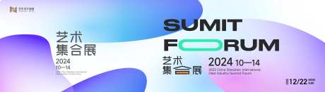 浅色抽象几何图形艺术活动背景板-采灵感-https://www.cailinggan.com/