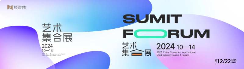 浅色抽象几何图形艺术活动背景板-采灵感-cailinggan.com