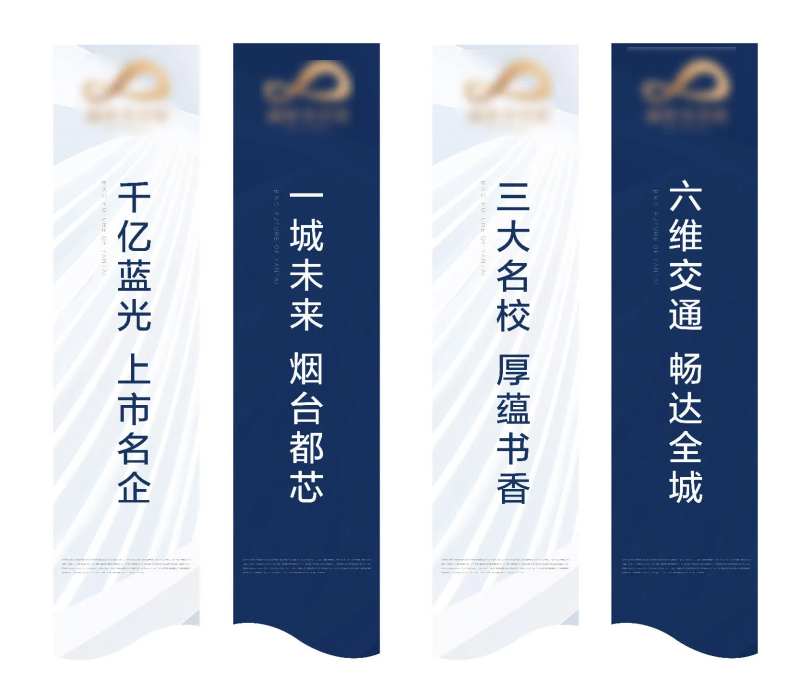 吊旗-采灵感-cailinggan.com
