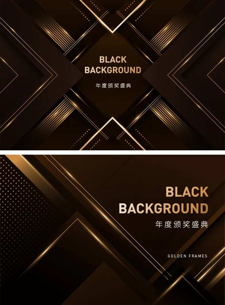 黑金装饰颁奖背景板-采灵感-cailinggan.com