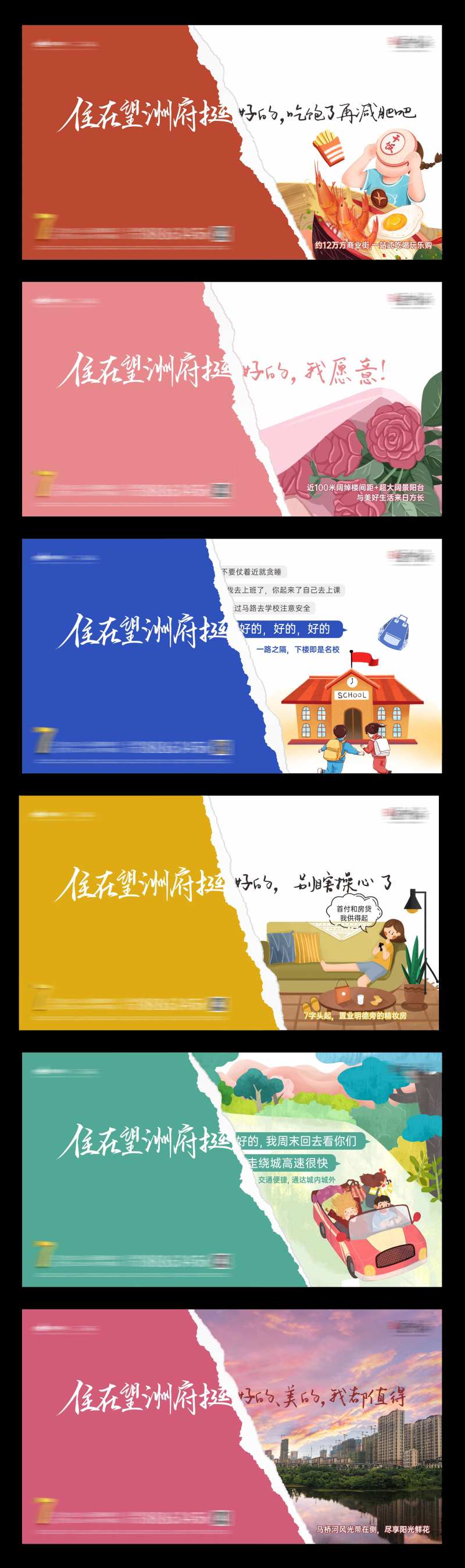 挺好的热点微推-采灵感-cailinggan.com