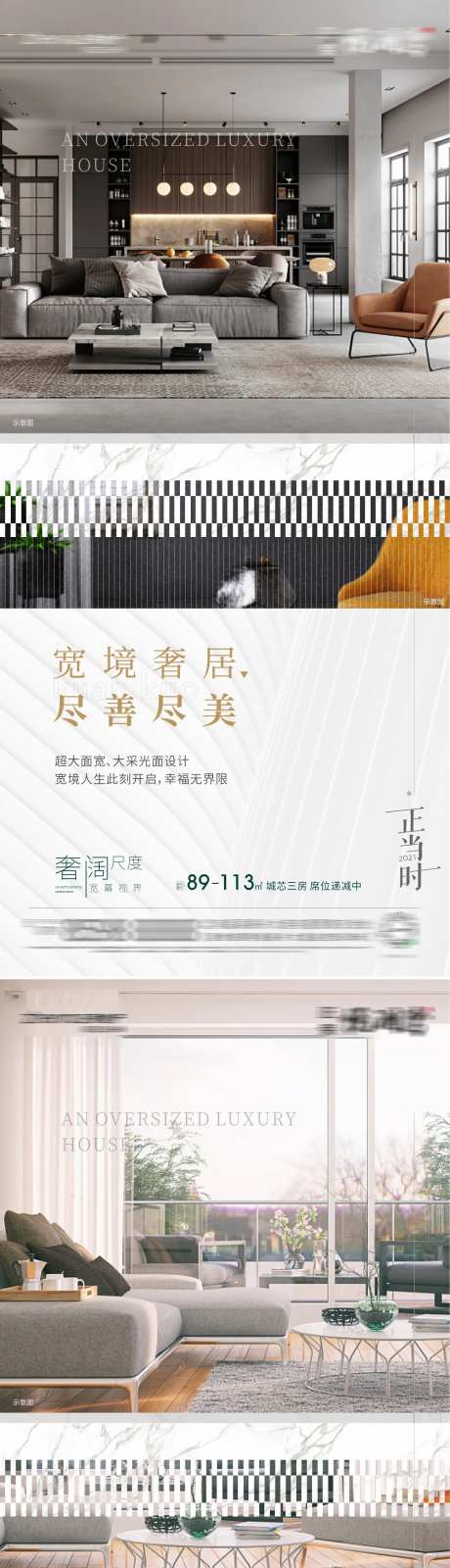 价值点图文系列-采灵感-https://www.cailinggan.com/
