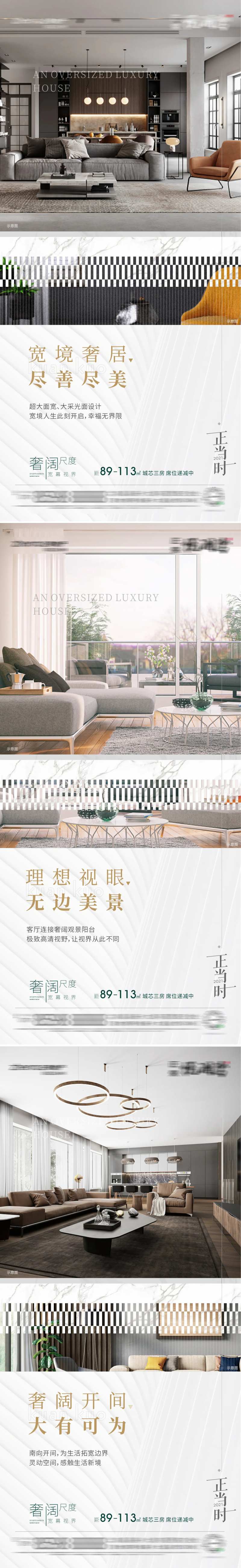 价值点图文系列-采灵感-cailinggan.com