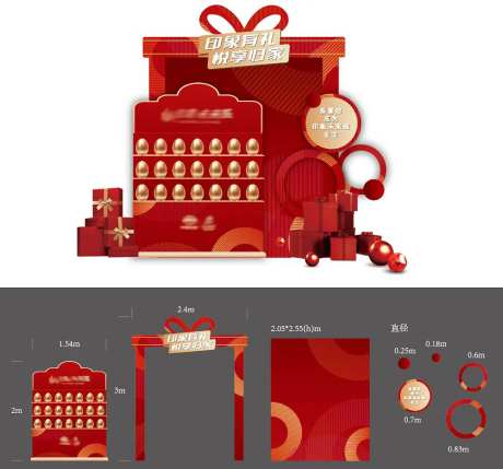 砸金蛋DP美陈-采灵感-https://www.cailinggan.com/