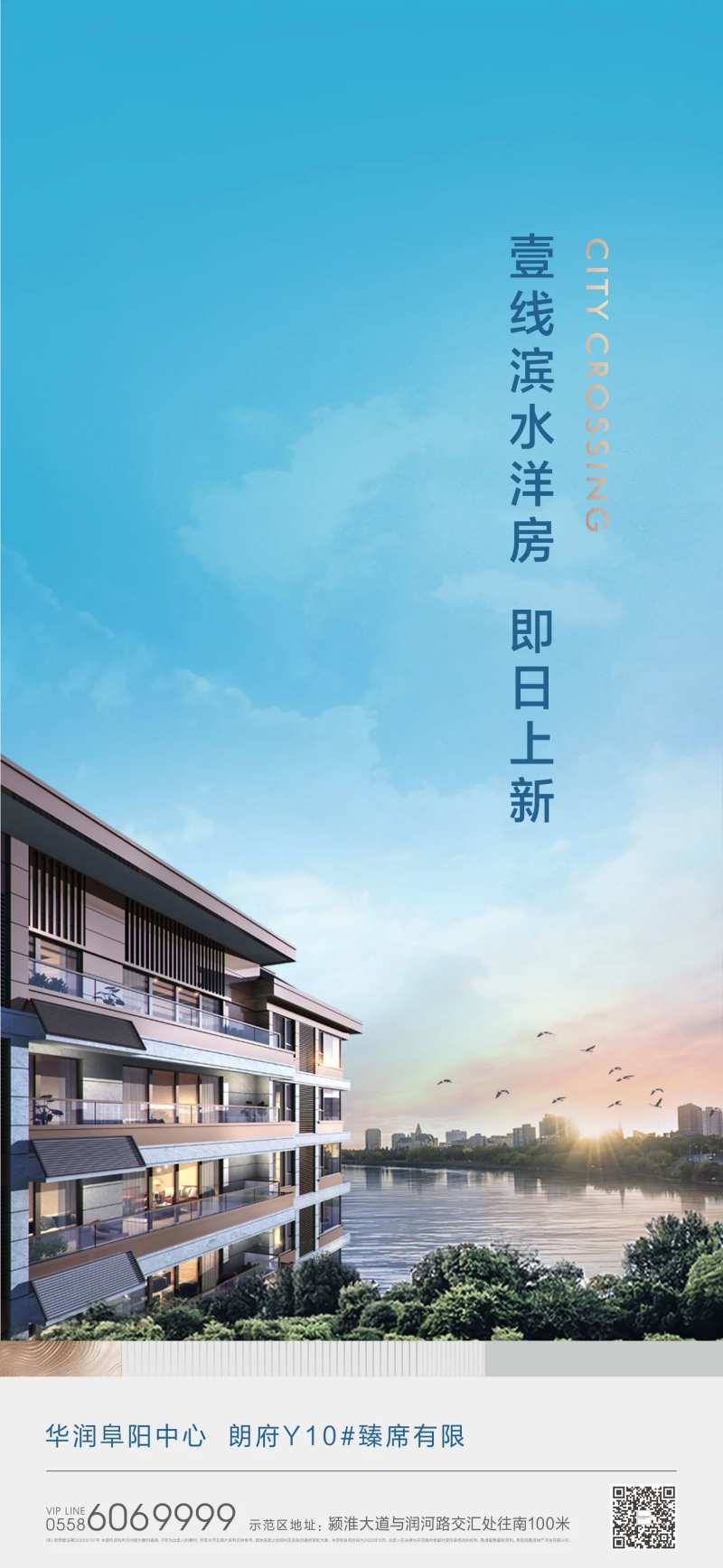 楼栋加推-采灵感-cailinggan.com