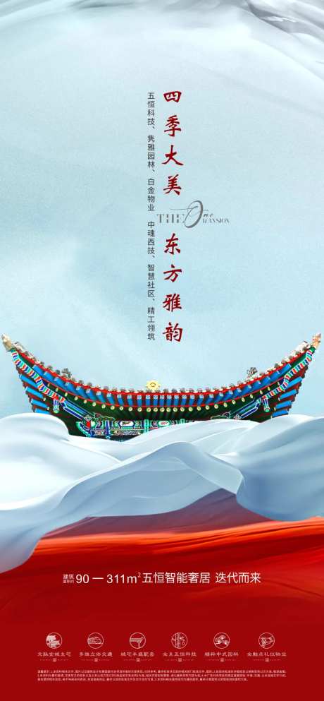 古建筑刷屏-采灵感-https://www.cailinggan.com/