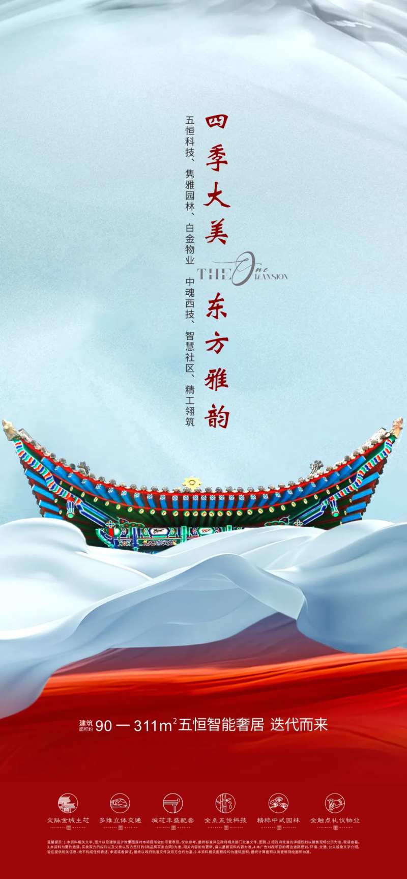 古建筑刷屏-采灵感-cailinggan.com