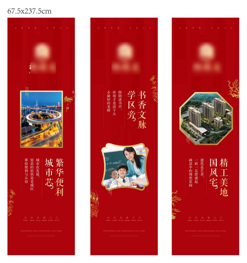 地产售楼处展板包柱-采灵感-cailinggan.com