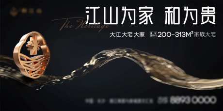地产豪宅主画面-采灵感-https://www.cailinggan.com/