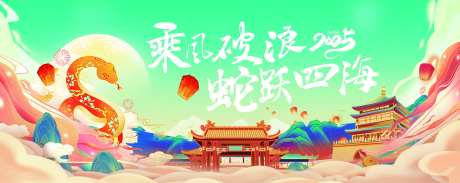 国风旅游文化背景-采灵感-https://www.cailinggan.com/