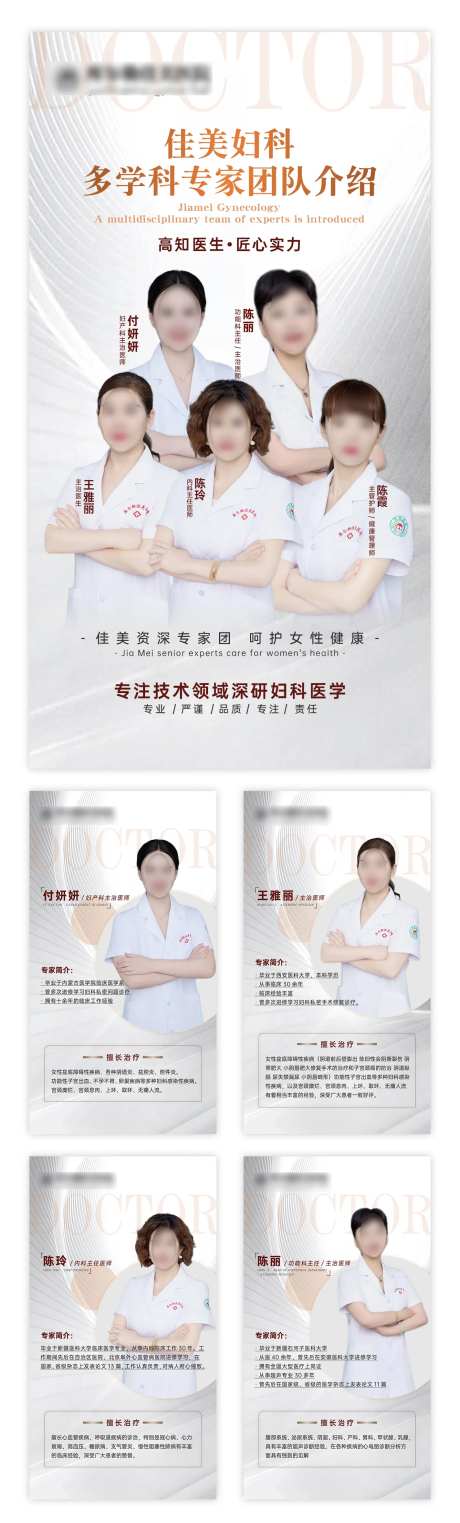 专家简介-采灵感-https://www.cailinggan.com/