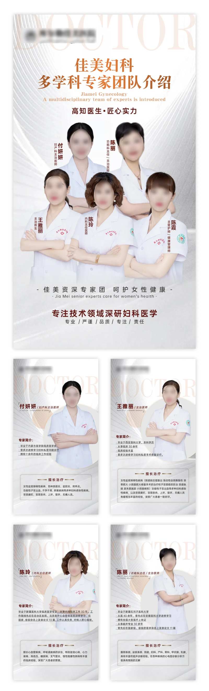 专家简介-采灵感-cailinggan.com
