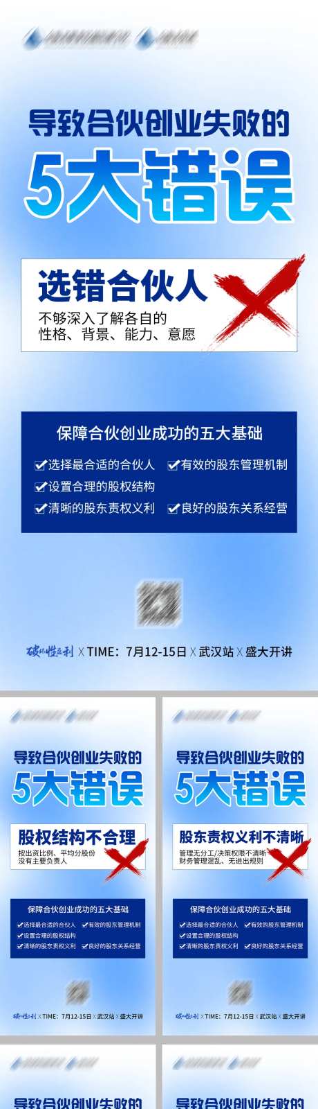 大字报价值点海报-采灵感-https://www.cailinggan.com/