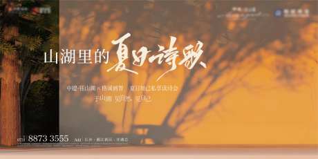 山湖里的夏日诗歌-采灵感-https://www.cailinggan.com/