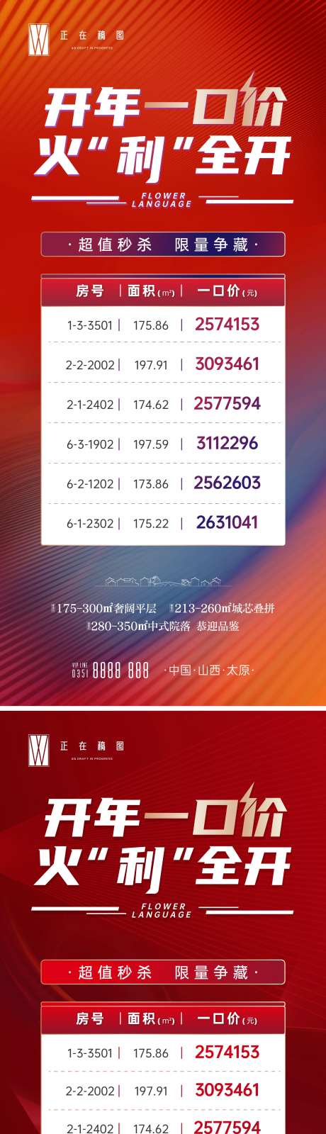 一口价-采灵感-https://www.cailinggan.com/