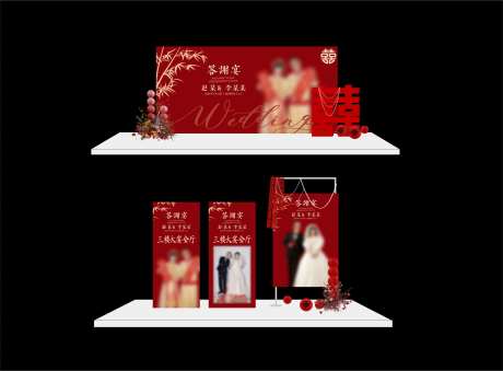 中式婚礼美陈-采灵感-https://www.cailinggan.com/