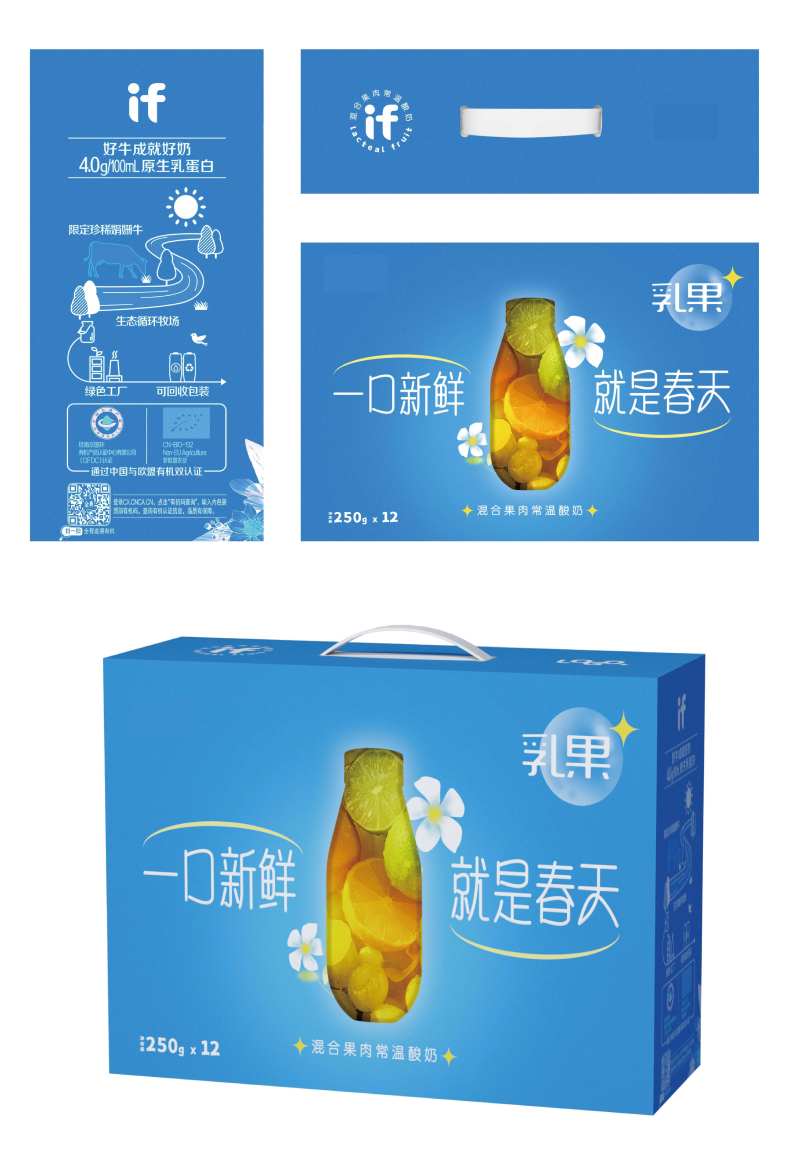 乳饮品包装设计-采灵感-cailinggan.com