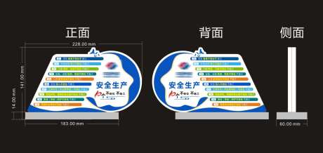 企业桌牌-采灵感-https://www.cailinggan.com/