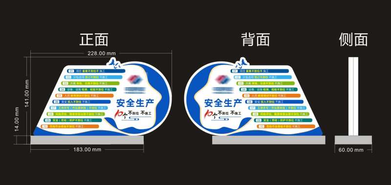 企业桌牌-采灵感-cailinggan.com