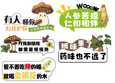 药业直播手举牌-采灵感-https://www.cailinggan.com/
