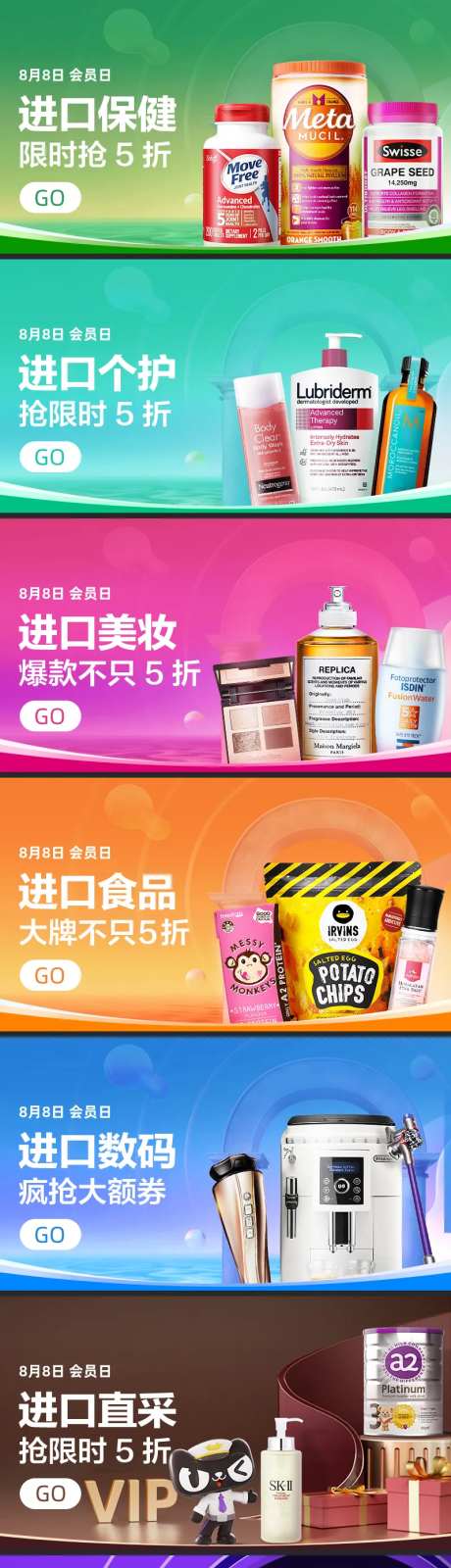 全球尖货banner-采灵感-https://www.cailinggan.com/