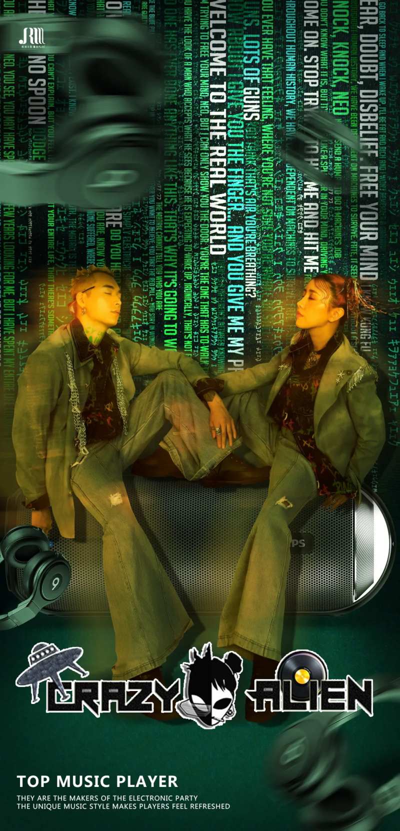 酒吧排队人物海报-采灵感-cailinggan.com