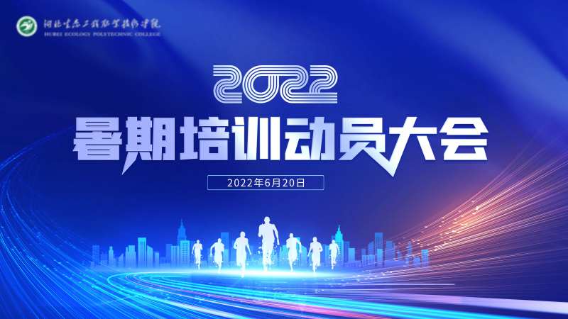 蓝色科技感背景板-采灵感-cailinggan.com