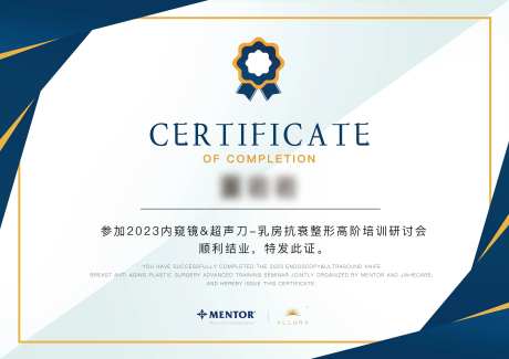 结业证书-采灵感-https://www.cailinggan.com/