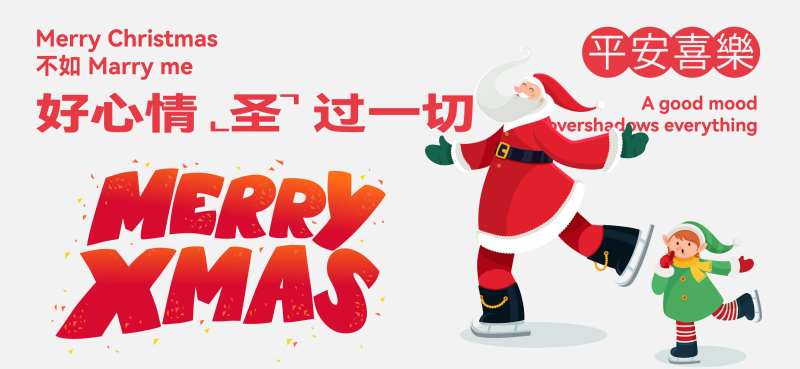 圣诞老人滑雪海报-采灵感-cailinggan.com