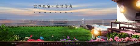 地产阳台展板-采灵感-https://www.cailinggan.com/