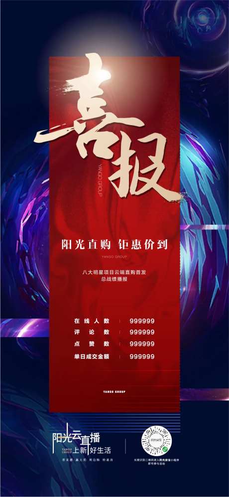 热烈-采灵感-https://www.cailinggan.com/