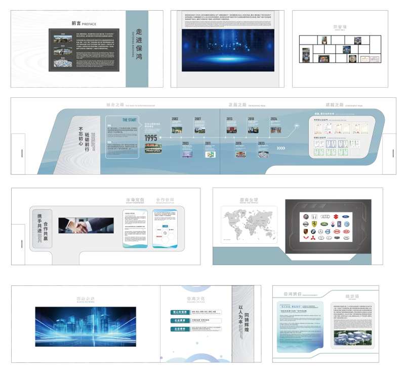 涂料公司文化展厅展览背景板-采灵感-cailinggan.com