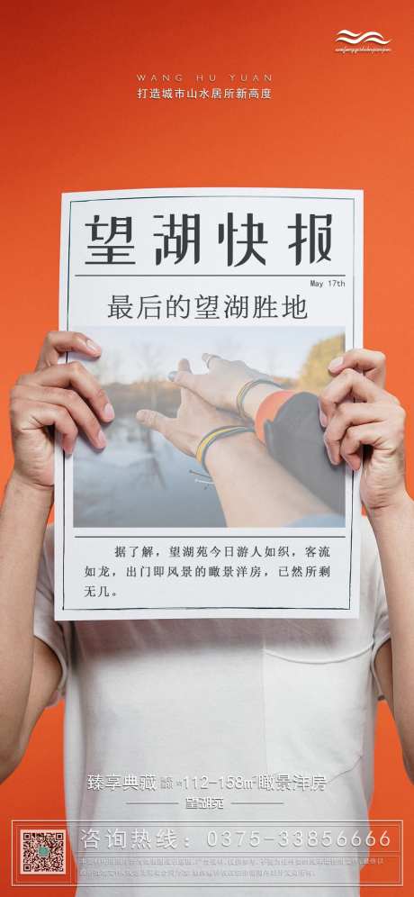 望湖快报-采灵感-https://www.cailinggan.com/